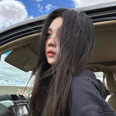 我们害怕
